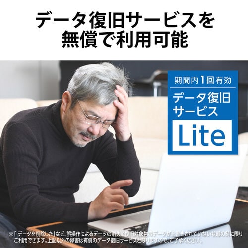 SSD 外付け 250GB ケーブル一体 ブラック