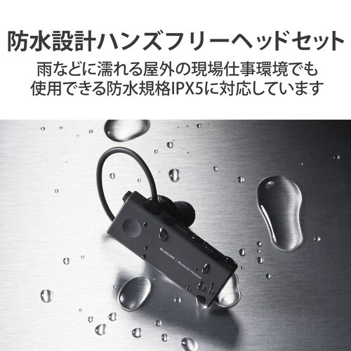 ヘッドセット Bluetooth 片耳 ブラック