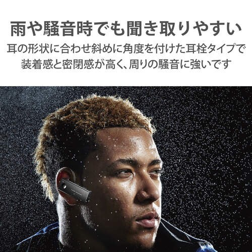ヘッドセット Bluetooth 片耳 ブラック