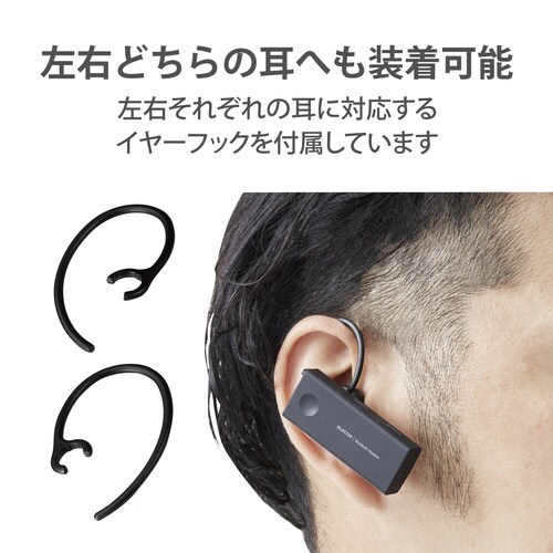 ヘッドセット Bluetooth 片耳 ブラック