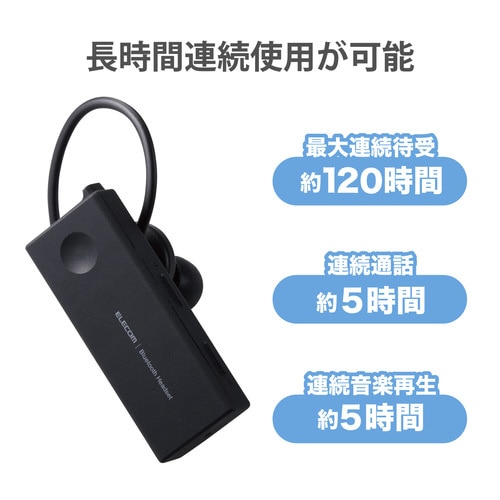 ヘッドセット Bluetooth 片耳 ブラック
