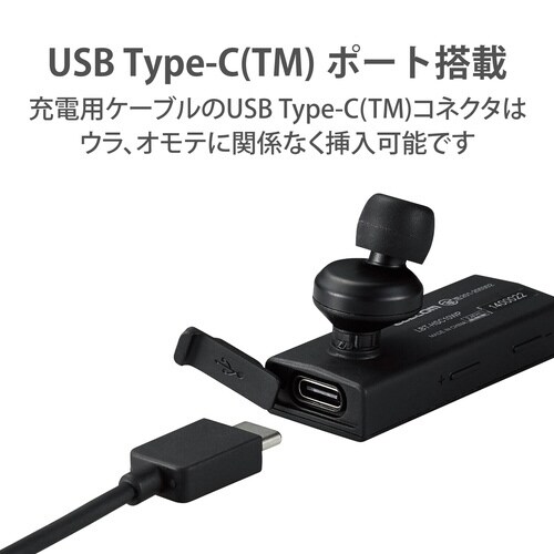 ヘッドセット Bluetooth 片耳 ブラック