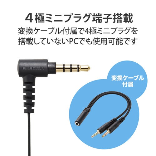 ヘッドセット インナーイヤー セミオープン