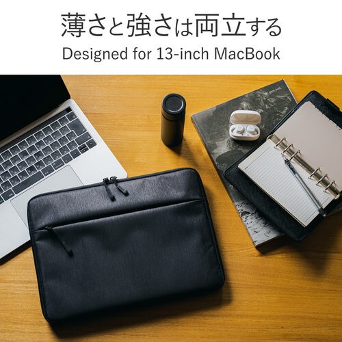 MacBook Air/Pro ケース ブラック
