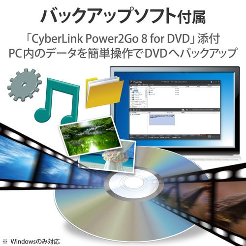 外付けポータブルDVDドライブ 薄型 ブラック