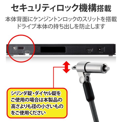 外付けポータブルDVDドライブ 薄型 ブラック