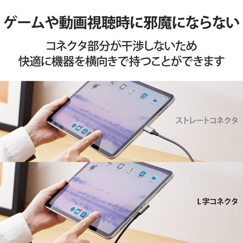 タイプCケーブル 1.2m PD L字 ブラック