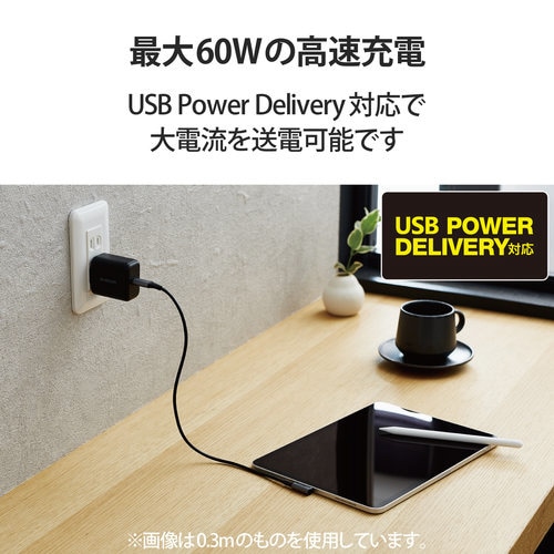 タイプCケーブル 1.2m PD L字 ブラック