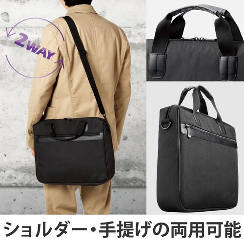 ビジネスバッグ PC収納 14インチ ブラック