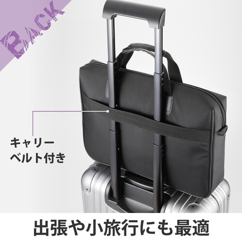 ビジネスバッグ PC収納 14インチ ブラック
