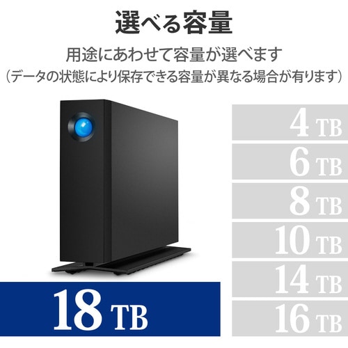 HDD 18TB LaCie d2 5年保証