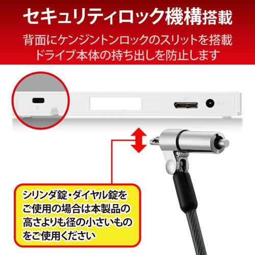 外付ポータブルDVDドライブ ケーブル付 ホワイト