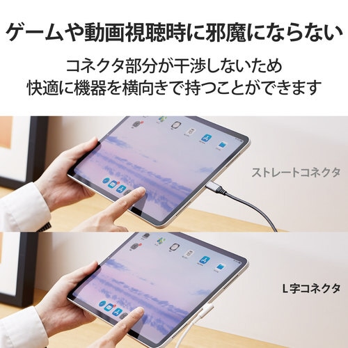 タイプCケーブル L字 A−C 30cm ホワイト