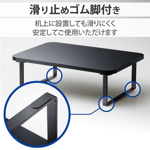 モニター台 キーボード収納29.5cm ブラック