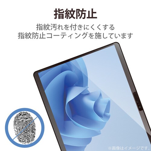 SurfacePro8/ProX フィルム 高精細