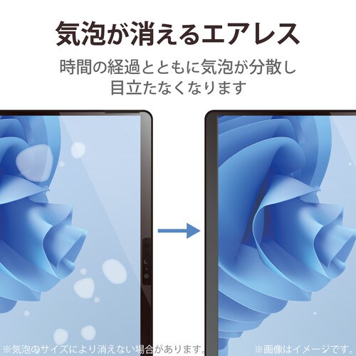 SurfacePro8/ProX フィルム 高精細