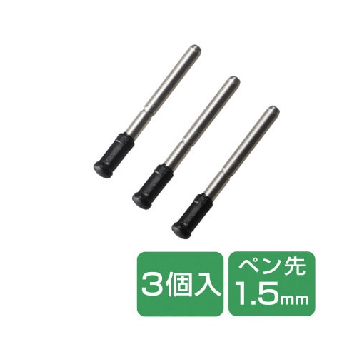 アクティブスタイラスペン 交換用ペン先 3本入り