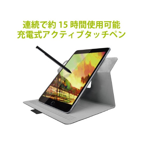 アクティブスタイラスペン 交換用ペン先 3本入り