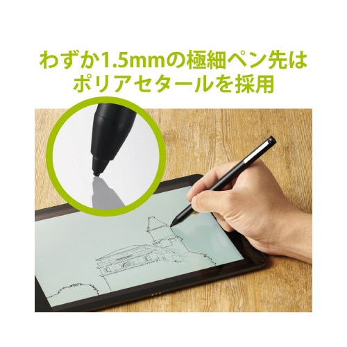 アクティブスタイラスペン 交換用ペン先 3本入り