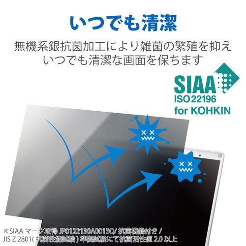 CF−FVシリーズ用 14インチ フィルム