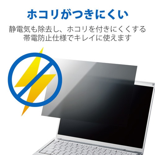 CF−FVシリーズ用 14インチ フィルム