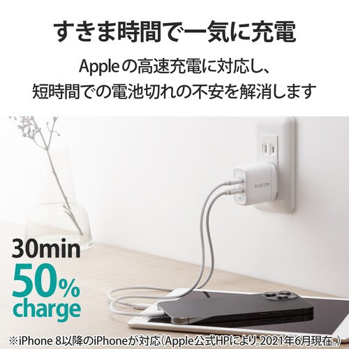 USB充電器 PD40W C×2 ホワイト