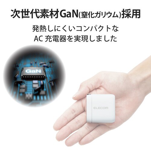 USB充電器 PD40W C×2 ホワイト