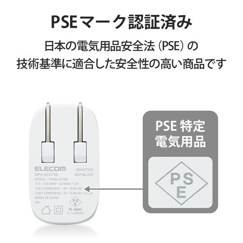 USB充電器 PD40W C×2 ホワイト