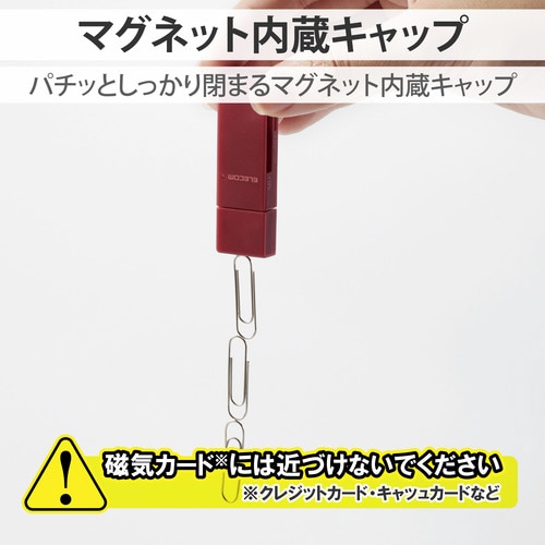 カードリーダー SD/microSD レッド