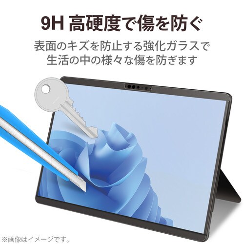 SurfacePro8/ProX ガラスフィルム