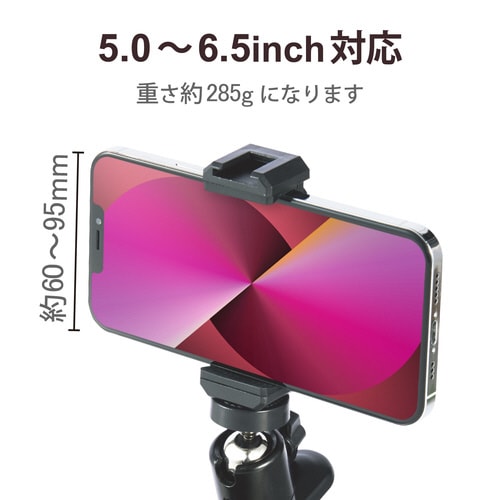 スマホホルダー 6.5インチ クリップ アーム