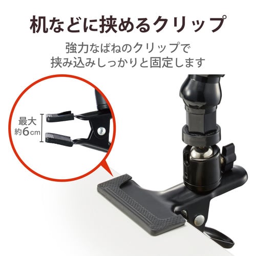 スマホホルダー 6.5インチ クリップ アーム