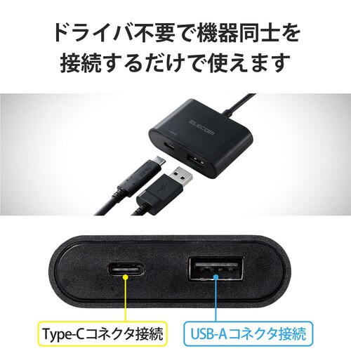 変換ケーブル A−C ケーブル15cm ブラック