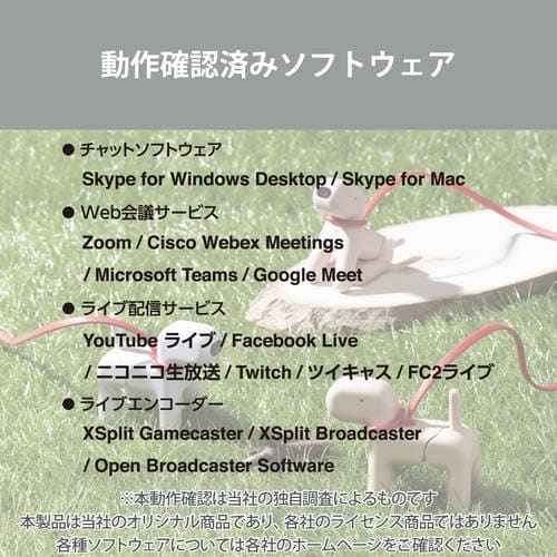 Webカメラ 高画質 200万画素 ホワイト