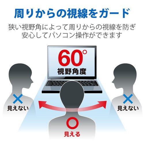 SurfacePro8/ProX 覗見防止フィルム