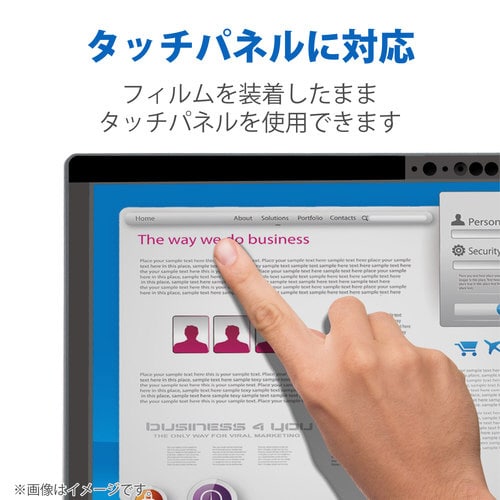 SurfacePro8/ProX 覗見防止フィルム