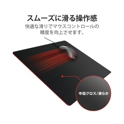 マウスパッド ゲーミング ワイドサイズ ブラック
