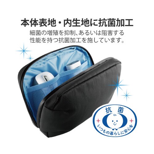 ガジェットケース ポーチ 抗菌 撥水 ブラック