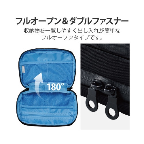 ガジェットケース ポーチ 抗菌 撥水 ブラック