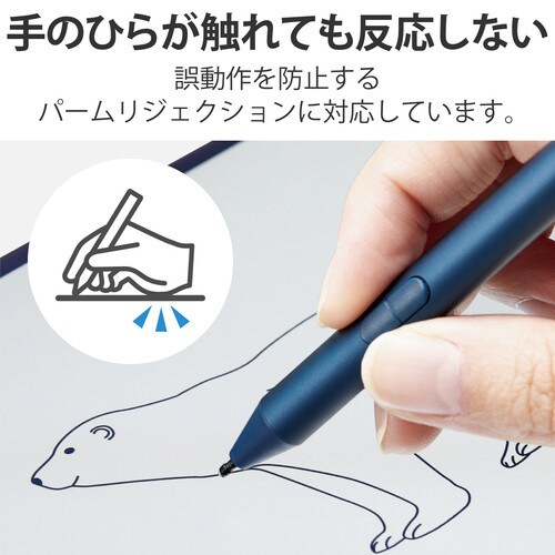 充電式 スタイラスペン ペン先 2mm ブルー