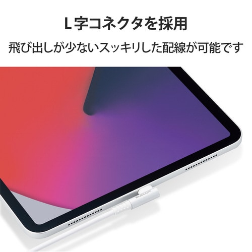 タイプCケーブル 2m PD L字 ホワイト