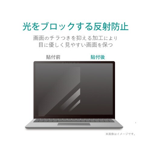 SurfaceLaptop4 フィルム BLカット