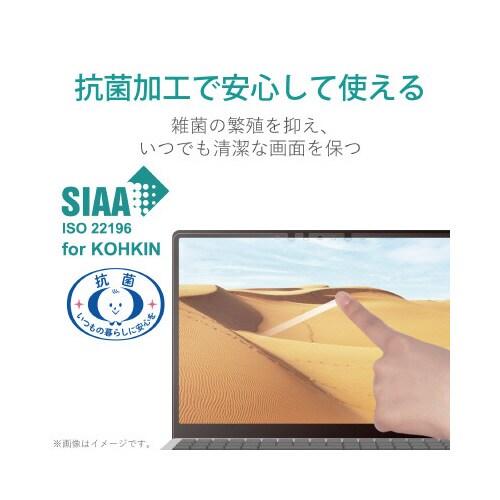 SurfaceLaptop4 フィルム BLカット