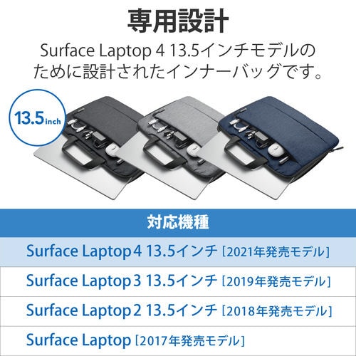 SurfaceLaptop4 ケース ブラック