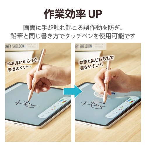 スマート下敷き 誤作動防止 16cm×7.5cm