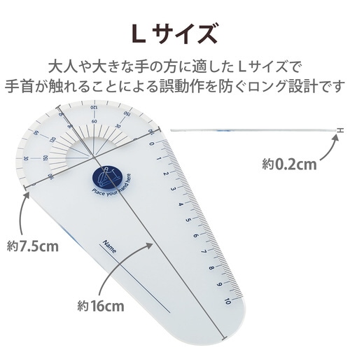 スマート下敷き 誤作動防止 16cm×7.5cm