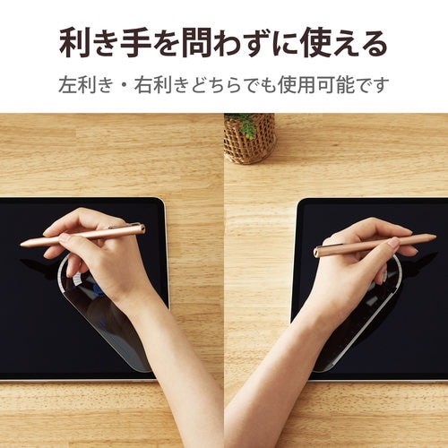 スマート下敷き 誤作動防止 16cm×7.5cm