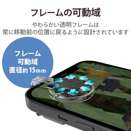 スマホコントローラー ショートストローク ブラック