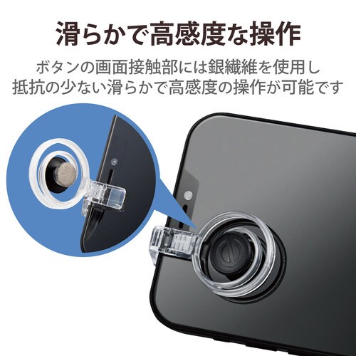 スマホコントローラー ショートストローク ブラック