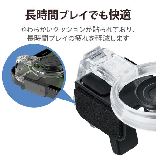 スマホコントローラー ショートストローク ブラック